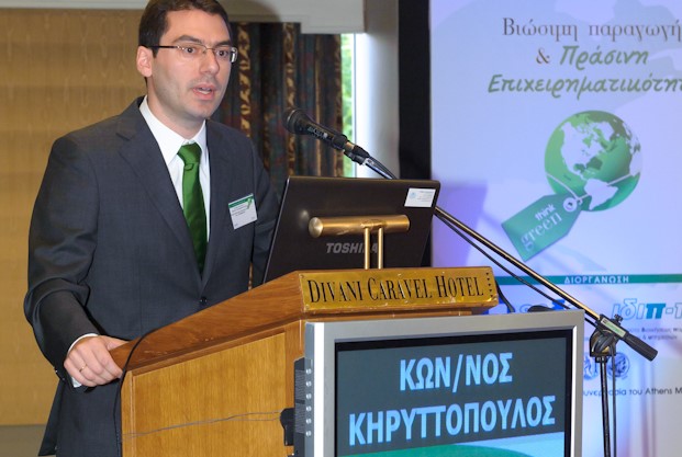 11th Conference of Hellenic Management Association