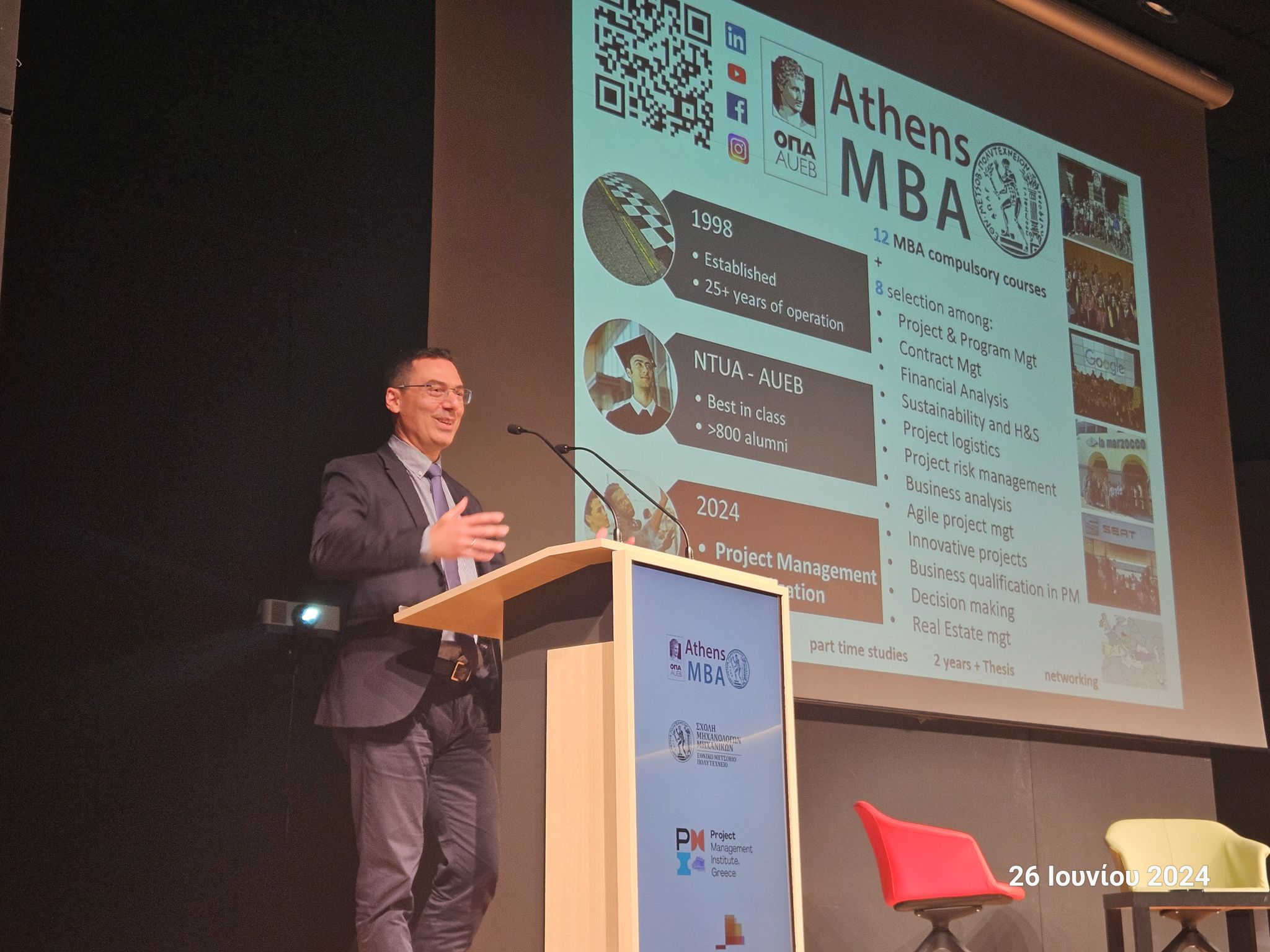 MoU School of Mechanical Engineering - PMI Greece - AthensMBA